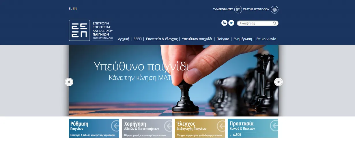Άδεια Και Ασφάλεια Της Betshop Άδεια Και Ασφάλεια Της Betshop